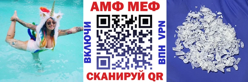 ОМГ ОМГ рабочий сайт  где можно купить   Валдай  АМФЕТАМИН 97% 