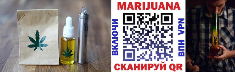 mega   Валдай  Canna-Cookies конопля 