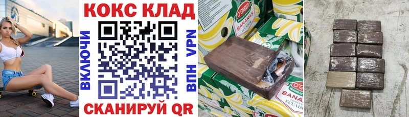 Cocaine Боливия  Валдай 