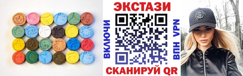 сколько стоит  Валдай  Экстази 250 мг 