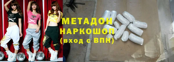 кокаин колумбия Арсеньев