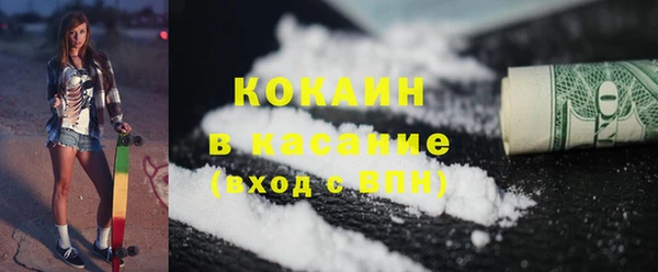 кокаин колумбия Арсеньев