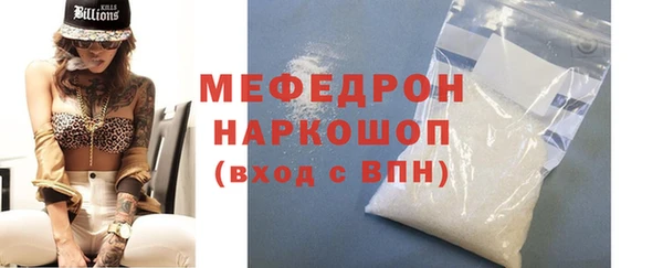 не бодяженный Сафоново