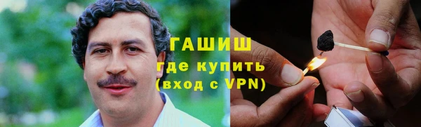 кокаин колумбия Арсеньев