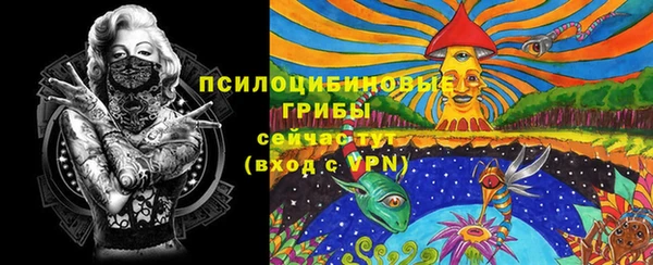 каннабис Балабаново