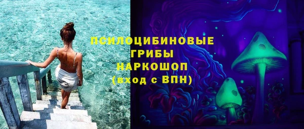 соль ск Баксан