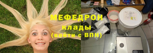героин Саяногорск