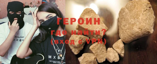 соль ск Баксан