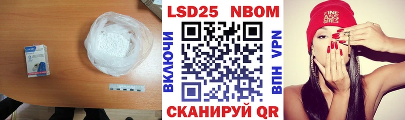 купить   Валдай  Лсд 25 экстази ecstasy 