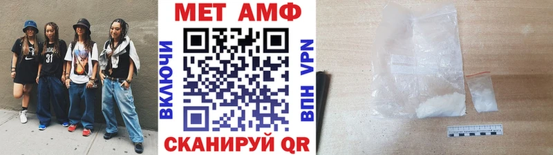 МЕТАМФЕТАМИН витя  Валдай 