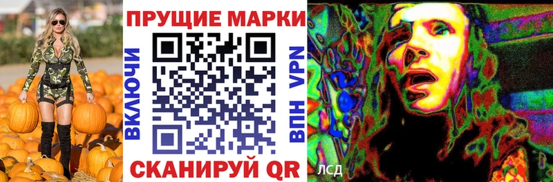 сколько стоит Валдай Марки 25I-NBOMe 1500мкг