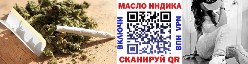 Дистиллят ТГК жижа  цена наркотик  Валдай 