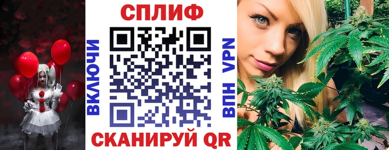 маркетплейс формула  Валдай  Конопля план 